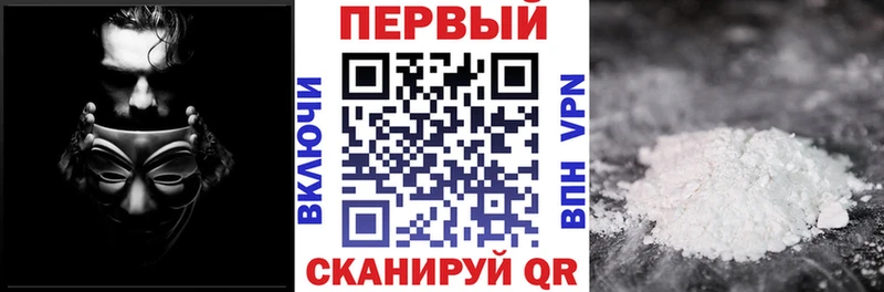 АМФЕТАМИН VHQ купить наркоту Кольчугино