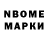 Бутират вода Nikk Mell