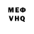 КЕТАМИН VHQ TIKTOK YUMMY