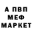 Героин гречка Anuko :D