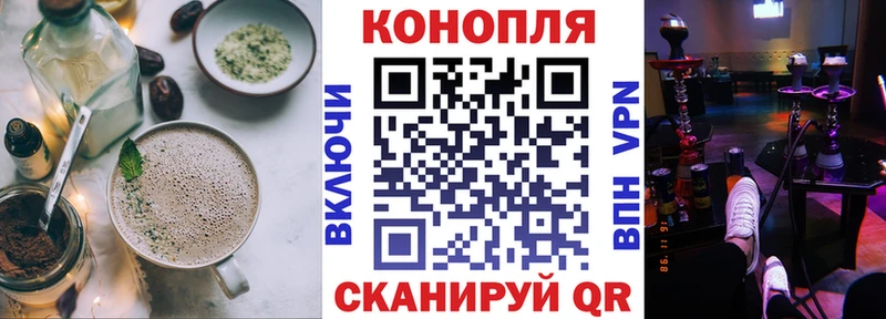 KRAKEN ТОР  магазин  наркотиков  Кольчугино  Canna-Cookies конопля 
