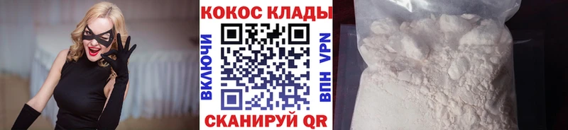 КОКАИН Fish Scale  Кольчугино 