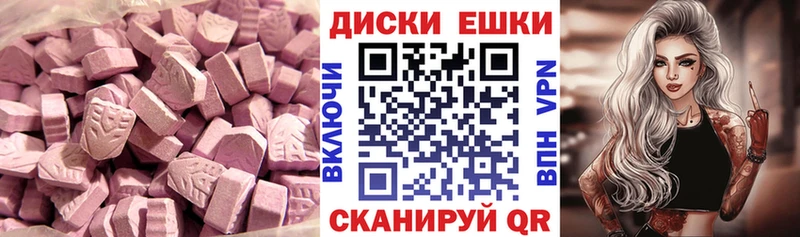 гидра маркетплейс  Кольчугино  Экстази Punisher 