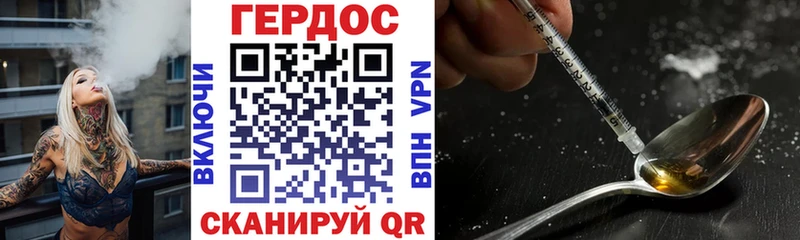 ОМГ ОМГ tor  Кольчугино  Героин Афган 