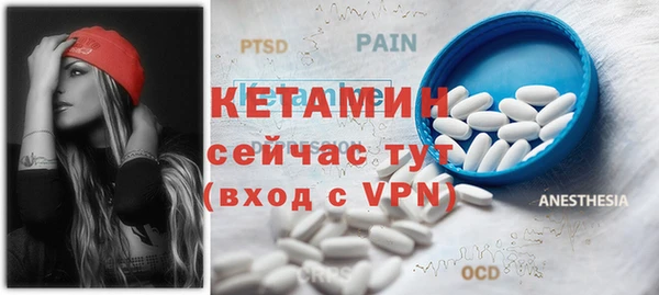 герыч Бородино