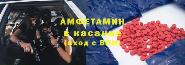 герыч Бородино