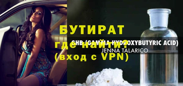 прущие крисы Бронницы