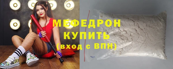 герыч Бородино
