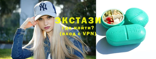 mdma Снежногорск