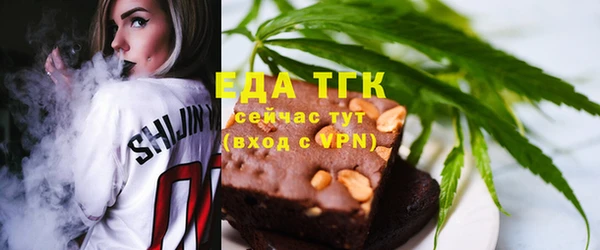 прущие грибы Бугульма