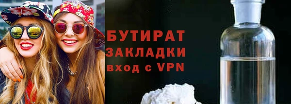 Альфа ПВП Слюдянка