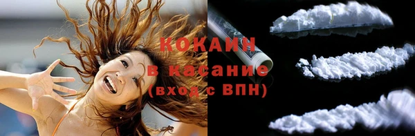 прущие крисы Бронницы