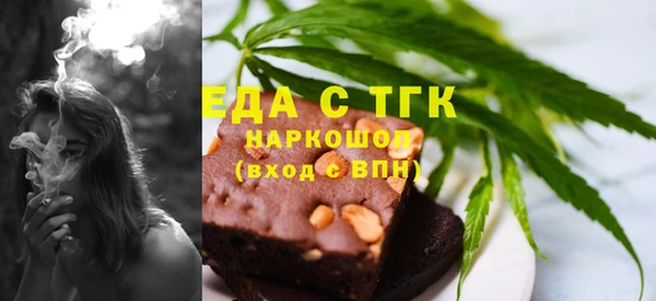 mdma Снежногорск