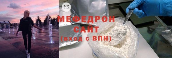 прущие грибы Бугульма