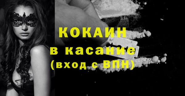 прущие грибы Бугульма