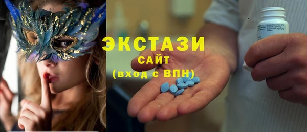 прущие грибы Бугульма