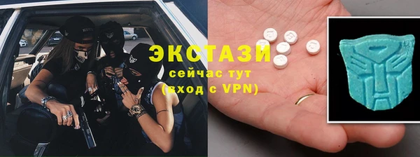 прущие крисы Бронницы