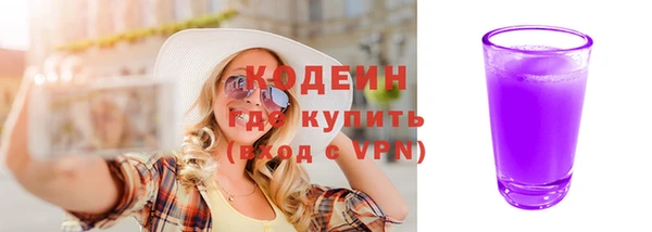 герыч Бородино