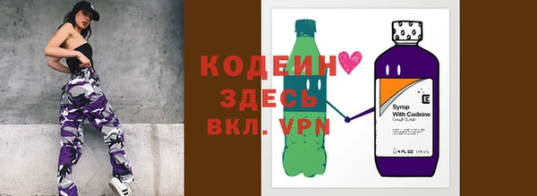 прущие крисы Бронницы