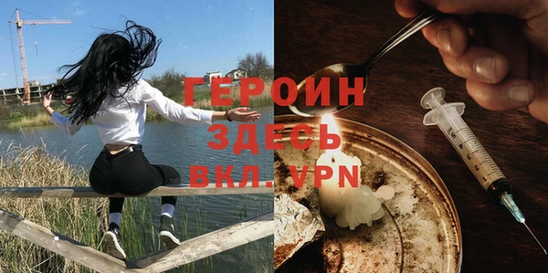прущие грибы Бугульма