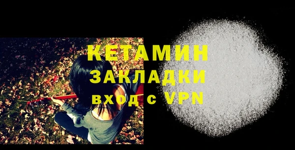 герыч Бородино
