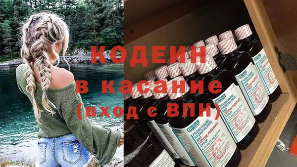 герыч Бородино