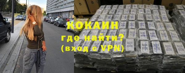 прущие крисы Бронницы