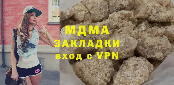 гидра Семилуки
