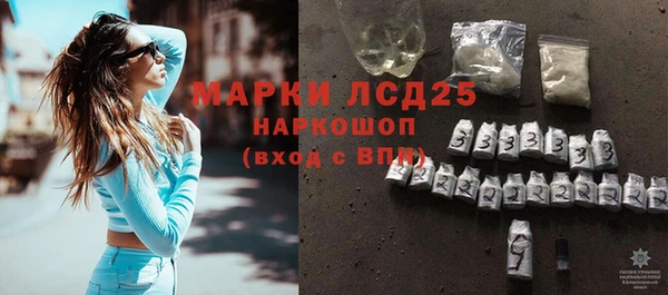 герыч Бородино