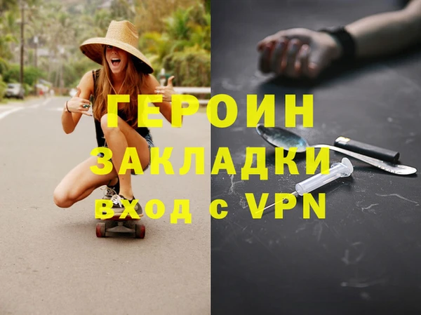 прущие грибы Бугульма