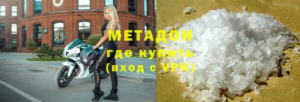 прущие крисы Бронницы