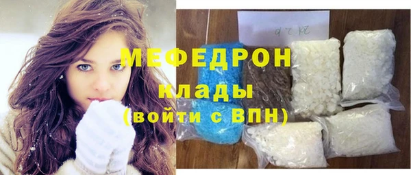 прущие грибы Бугульма