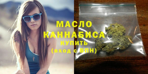 прущие крисы Бронницы