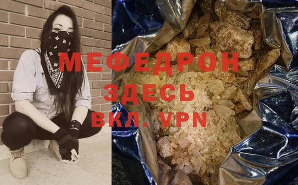герыч Бородино