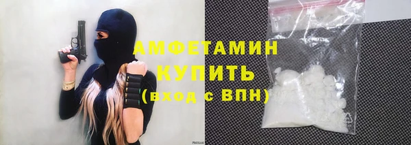 прущие крисы Бронницы