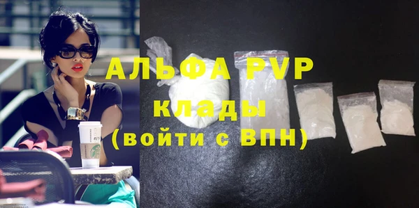 мескалин Семикаракорск