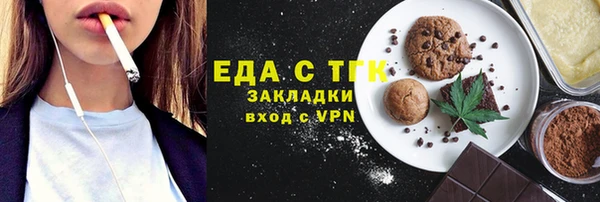 прущие крисы Бронницы