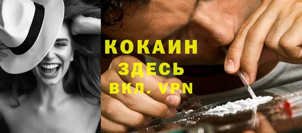 прущие крисы Бронницы