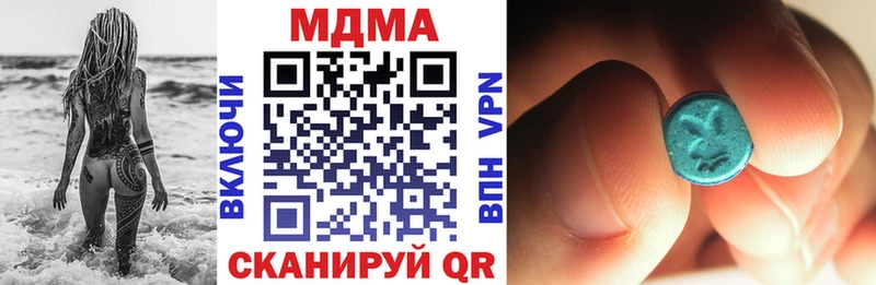 ОМГ ОМГ   Кольчугино  МДМА crystal  цены наркотик 
