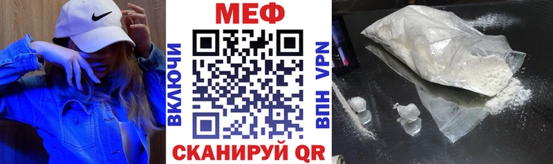 хочу наркоту Кольчугино Мефедрон кристаллы