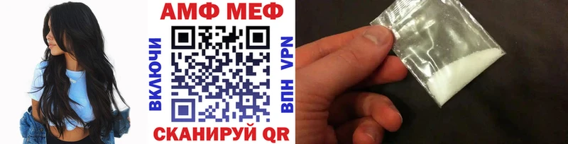 что такое наркотик  Кольчугино  Первитин мет 