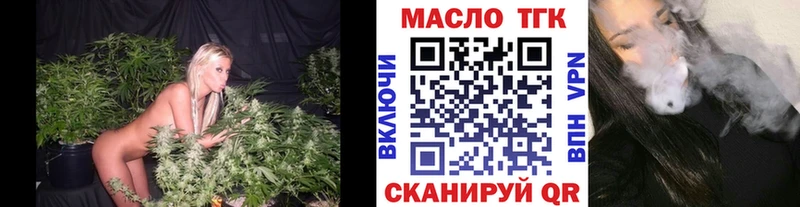 OMG ссылка  Кольчугино  Дистиллят ТГК Wax 